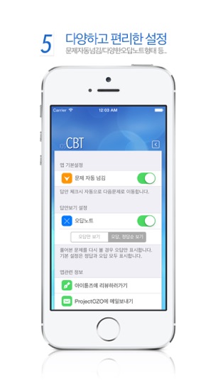 CBT컴활(圖5)-速報App