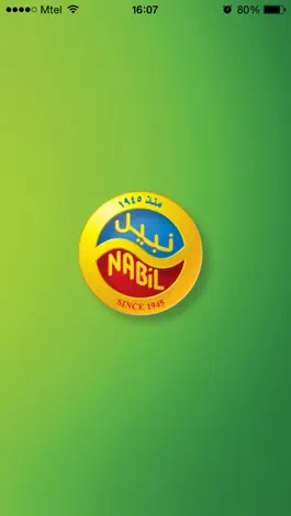 Game screenshot Nabil 1945  2 mod apk