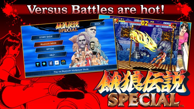 FATAL FURY SPECIAL(圖4)-速報App