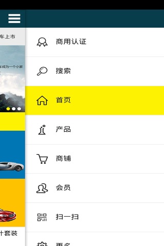 华东汽车网 screenshot 4