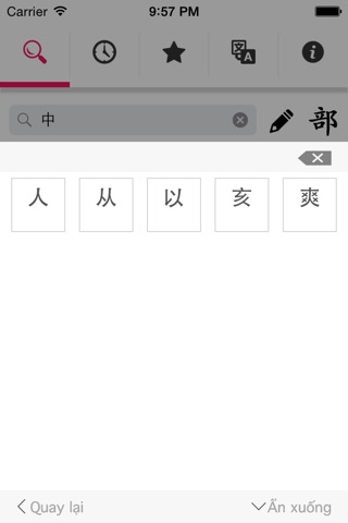 Search Kanji screenshot 3