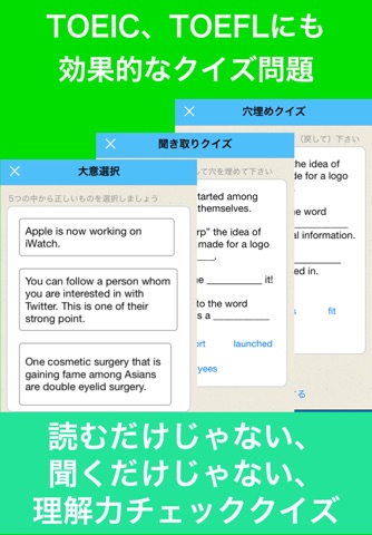 Fun英語−毎日使える英語学習アプリ screenshot 4