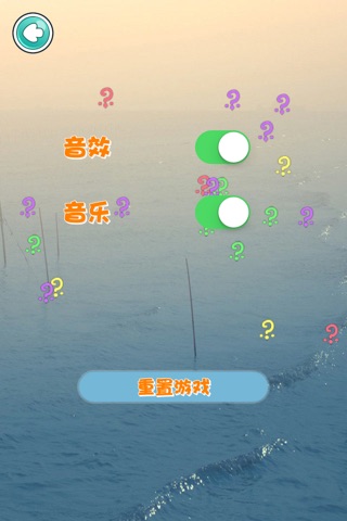 猜谜语 screenshot 3