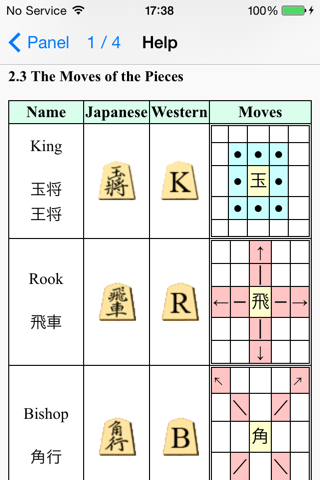 Akira Watanabe's TsumeShogi, intermediate course screenshot 4