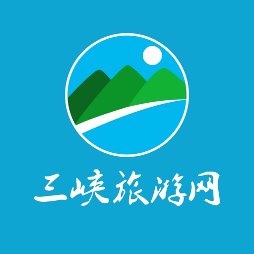 三峡旅游网 icon