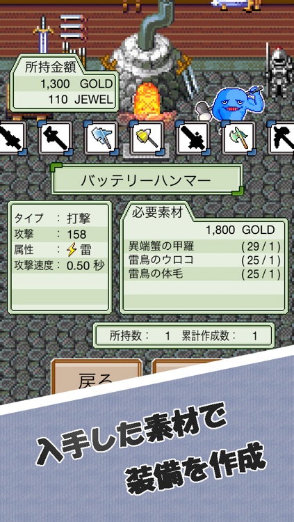 ダッジ&ハンティング