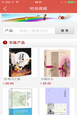 湖南文化平台 screenshot 2