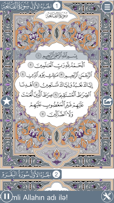 How to cancel & delete Holy Quran with offline Azerbaijani Audio from iphone & ipad 1