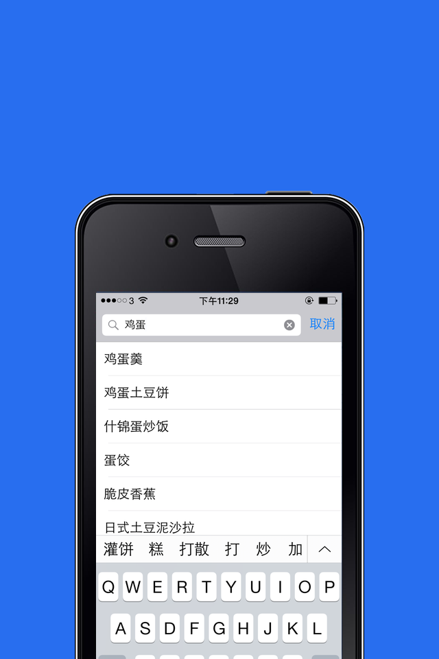 营养儿童食谱大全免费版 2015大众经典宝宝辅食大全 营养师推荐的下厨房必备美食