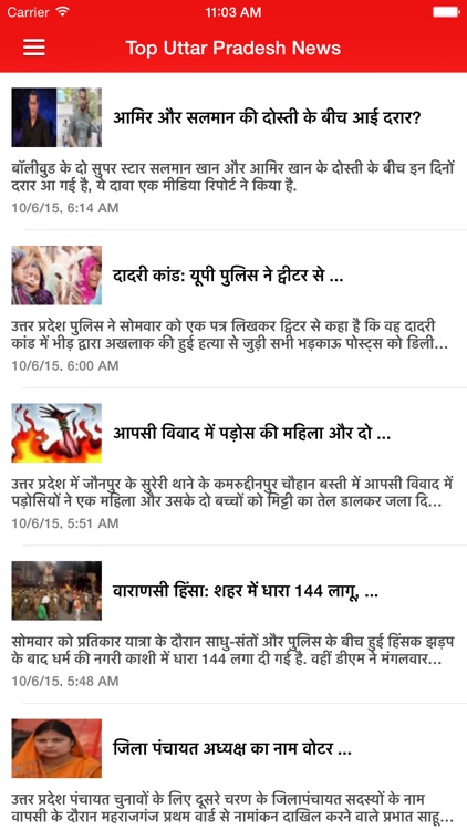 News 18 Live Hindi News