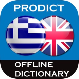 Greek <> English Dictionary + Vocabulary trainer Free
