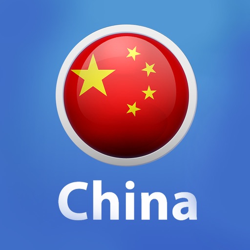 China Tourism Guide