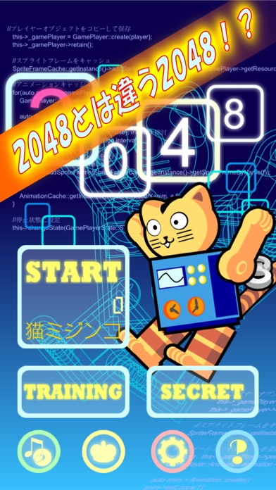 ブリキねこ2048 有名パズルにまさかの60秒時間制限!スコアを競おう!のスクリーンショット1 ブリキねこ2048 有名パズルにまさかの60秒時間制限!スコアを競おう!のスクリーンショット1