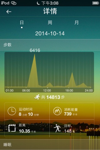 Huawei TalkBand B1 screenshot 2