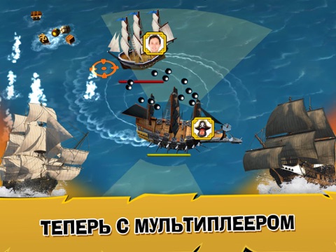 Age Of Wind 3: Pirate Game PvP на iPad