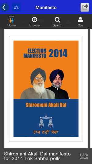 Shiromani Akali Dal(圖2)-速報App