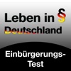 Einbürgerungstest 2015 - "Leben in Deutschland" Offiziell