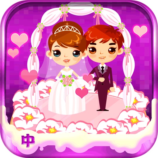 Rose love cake-CH iOS App