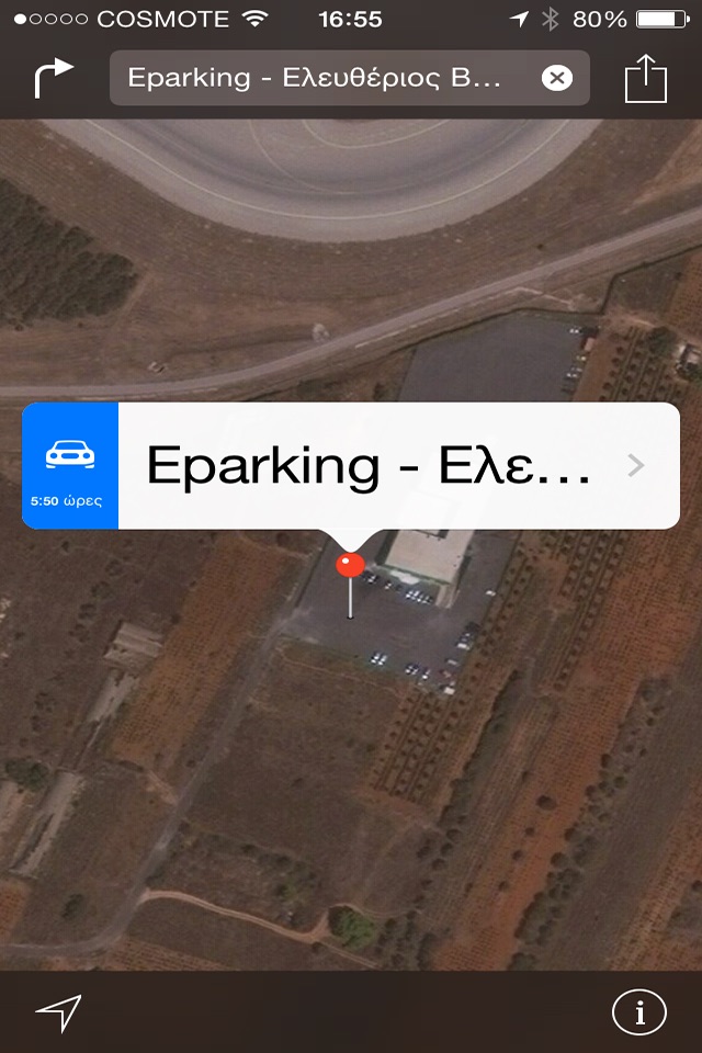 Eparking screenshot 4