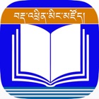 Tibetan IT Dictionary