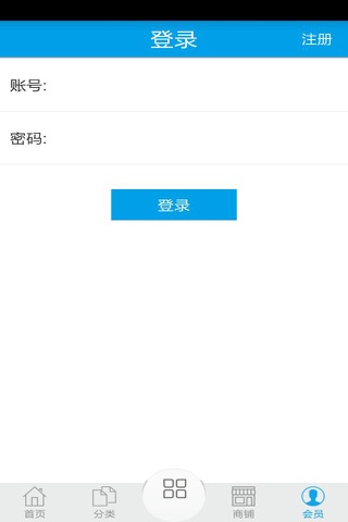 汽车保护罩 screenshot 3