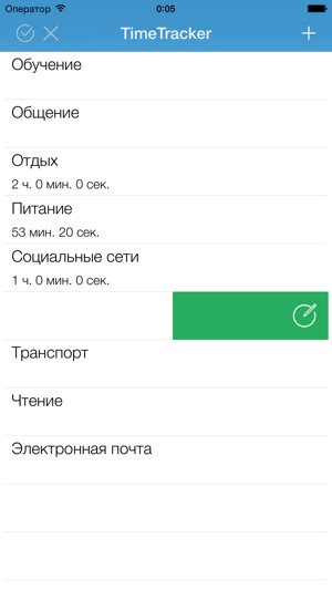 TimeTracker. Хронометраж. Учет времени. Тайм-менеджмент.(圖2)-速報App