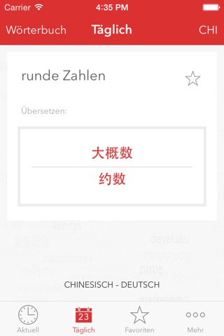 Verbis Dictionary – Deutsch — Chinesisch Wörterbuch der Finanzen, Banken & Buchhaltung Begriffe. Verbis Dictionary -中文 - 德语財務、金融及會計術語詞典 screenshot 3