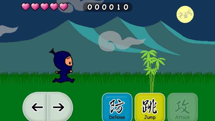 PICOMARU the Ninja Boy screenshot-4