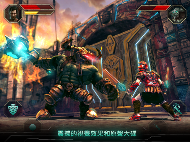 ‎Godfire: Rise of Prometheus Screenshot