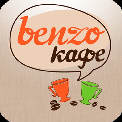 Benzo кафе