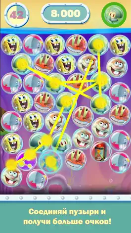 Game screenshot SpongeBob Bubble Party apk
