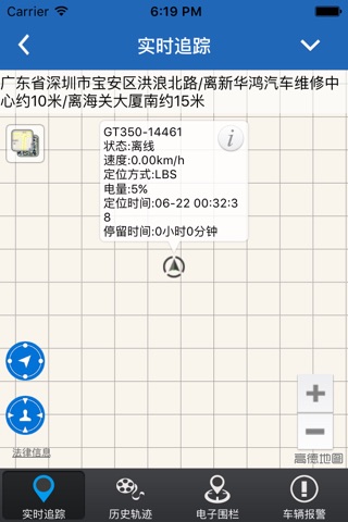 开克位置在线 screenshot 2