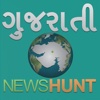 Gujarati NewsHunt