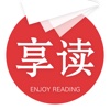 享读—2014小说快速下载阅读器+精品免费离线书城