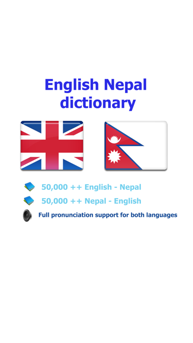 How to cancel & delete English Nepal best dictionary translate from iphone & ipad 1