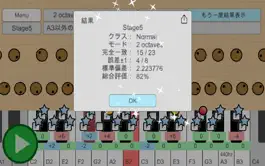 Game screenshot Piano Tuning Game hack