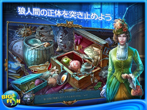 Shadow Wolf Mysteries: Under the Crimson Moon HD - A Hidden Object Mystery Adventure screenshot 2