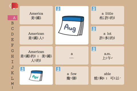 Basic 2100 Words English-Chinese Picture Dictionary (BoPoMo Edition) screenshot 3