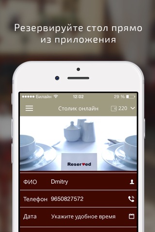 Чешский домик screenshot 2