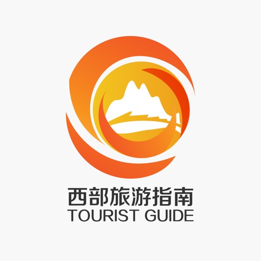 西部旅游在线 icon