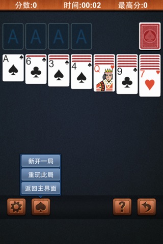 Accessible Solitaire screenshot 2
