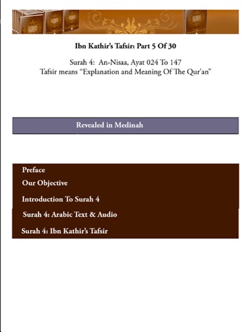 Ibn Kathir's Tafsir: Part 5 for iPad screenshot 3