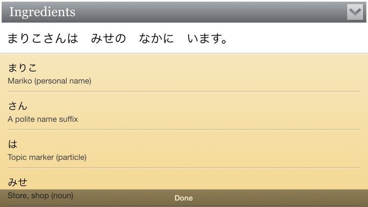 Human Japanese Lite | Learn Japanese with your personal sensei-in-a-box™ screenshot-3