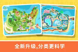 Game screenshot 宝贝数学乐园-最好的2-6岁宝宝左右脑开发产品，辣妈早教好帮手 mod apk