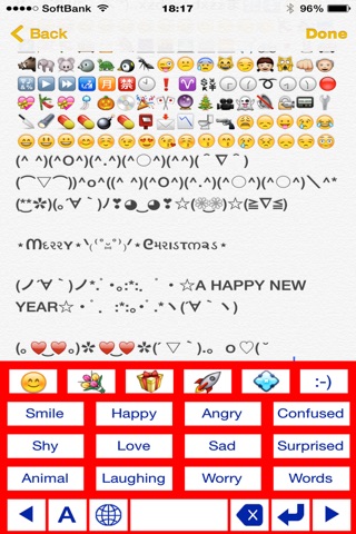 Cameleon Resizable Keyboard with Emojis and Japanese Emoticons screenshot 2