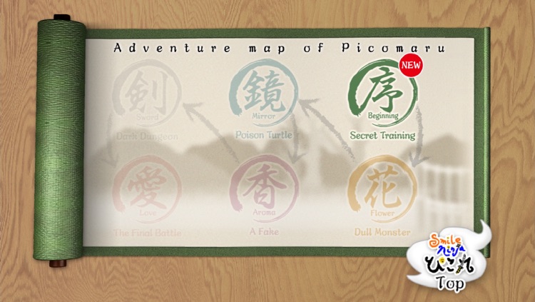 PICOMARU the Ninja Boy