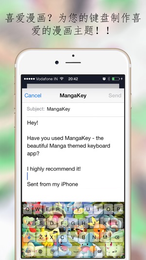 Mangakey - Custom Keyboard for Manga & Anime Fans: Emojis, G(圖3)-速報App