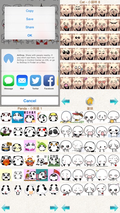 Sticker for WhatsApp, Messages, WeChat, Line, Facebook, KakaoTalk, SMS, Mail (EmotionPhoto 1) Screenshot 3