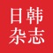 ●最新时尚资讯。