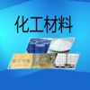 中国化工材料物联网